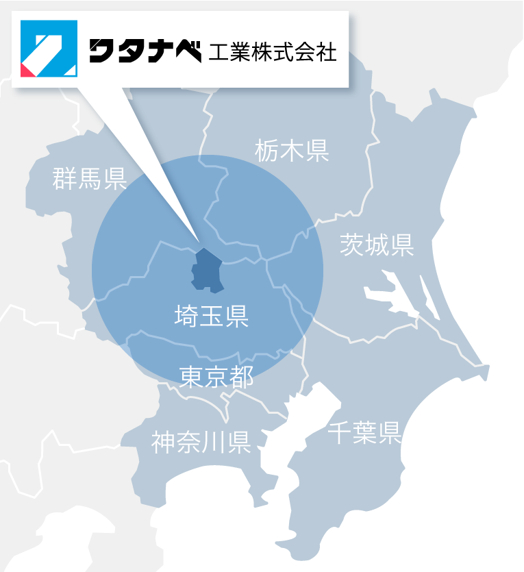 対応エリア地図